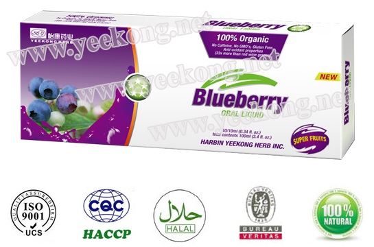 Blueberry Oral Liquid