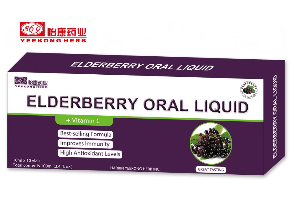 Elderberry oral liquid